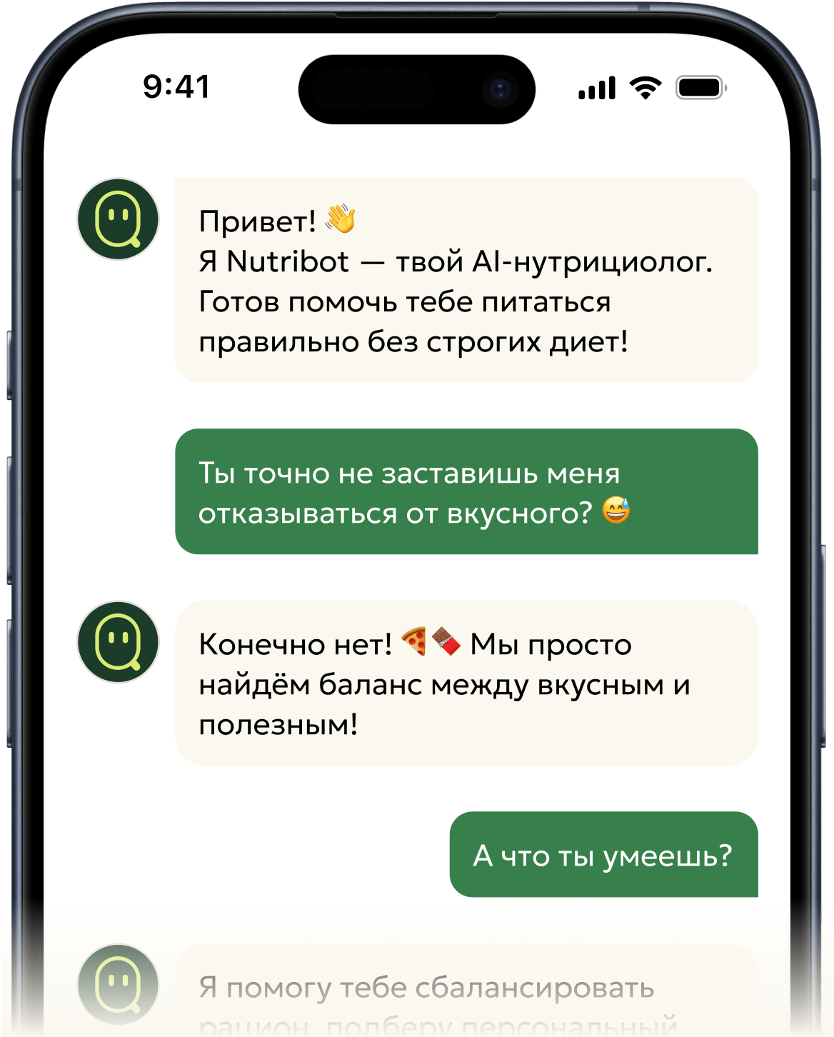 phone